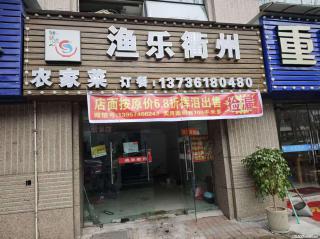 房子出售 - 枣庄28生活网 zaozhuang.28life.com