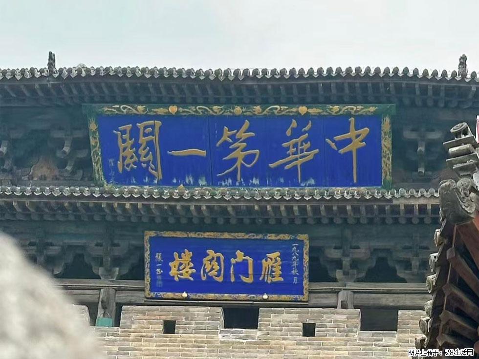 朔州【崇福寺】朔州老城，寺庙道观，少喧嚣，多古韵，朔州是山西被低估的塞上秘境。 - 游山玩水 - 枣庄生活社区 - 枣庄28生活网 zaozhuang.28life.com