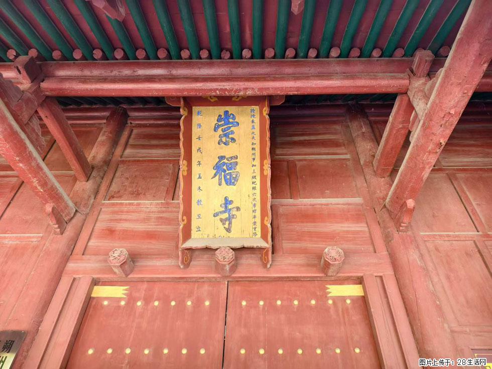 朔州【崇福寺】朔州老城，寺庙道观，少喧嚣，多古韵，朔州是山西被低估的塞上秘境。 - 游山玩水 - 枣庄生活社区 - 枣庄28生活网 zaozhuang.28life.com
