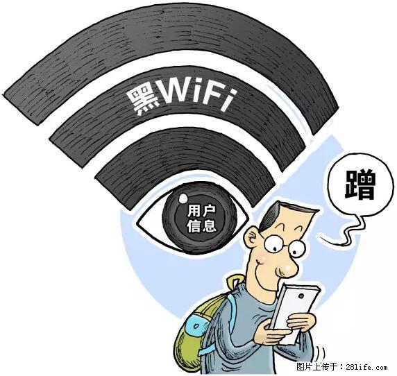 年底，这些消息柳州人千万别信！否则，这一年白干... - 枣庄生活资讯 - 枣庄28生活网 zaozhuang.28life.com