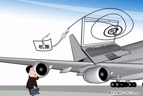 年底，这些消息柳州人千万别信！否则，这一年白干... - 枣庄生活资讯 - 枣庄28生活网 zaozhuang.28life.com