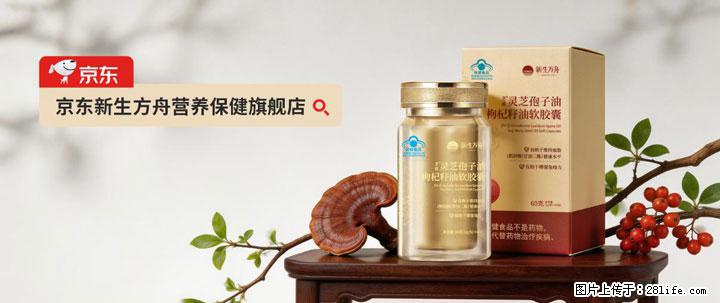 灵芝孢子粉含量越高越有效？2026 年七款热门品牌深度实测，肠胃敏感者避坑指南 - 枣庄生活资讯 - 枣庄28生活网 zaozhuang.28life.com