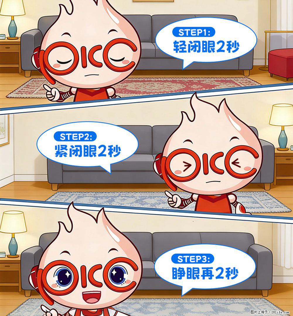【健康科普】还在关灯玩手机?警惕!这个习惯严重可致盲! - 枣庄生活资讯 - 枣庄28生活网 zaozhuang.28life.com